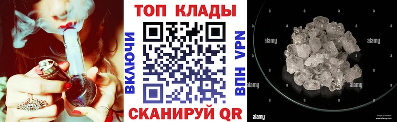 Купить закладку Канабис  Cocaine  МЕФ  Берёзовский