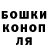 МЕТАДОН кристалл LXST GRED