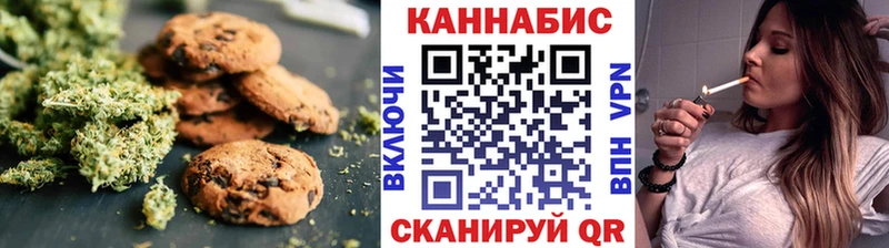Купить где  Берёзовский  Cannafood марихуана 