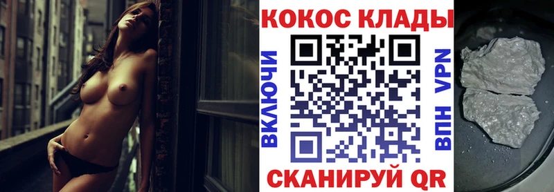 Купить где  Берёзовский  COCAIN FishScale 