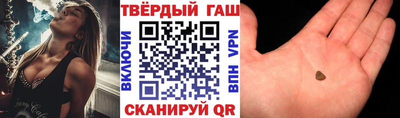 Купить закладки  Берёзовский  ГАШ убойный 