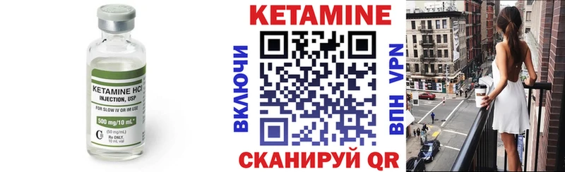 Купить закладки  Берёзовский  КЕТАМИН VHQ 