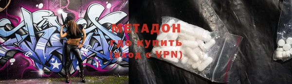 винт Зеленокумск