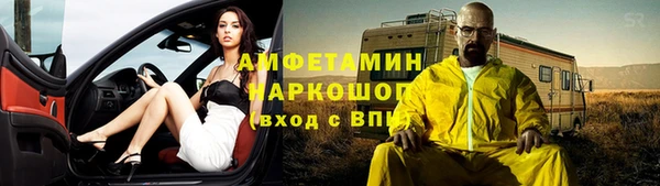 винт Зеленокумск