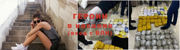 винт Зеленокумск