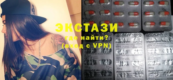 винт Зеленокумск