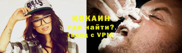 винт Зеленокумск