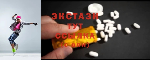 винт Зеленокумск