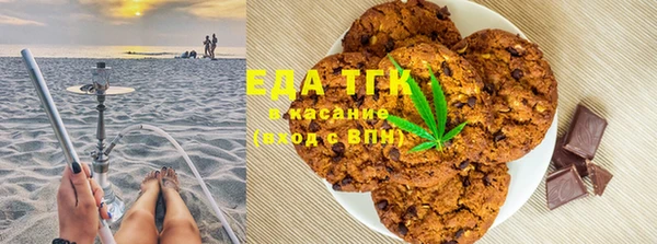 винт Зеленокумск