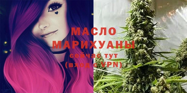 винт Зеленокумск
