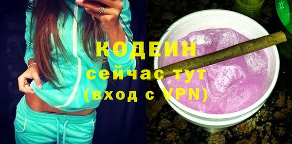 винт Зеленокумск