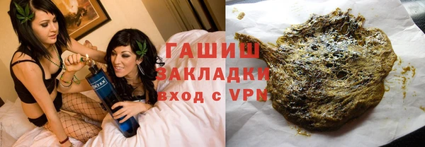 винт Зеленокумск