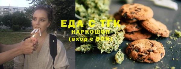 винт Зеленокумск