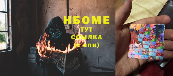 винт Зеленокумск