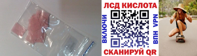 ЛСД экстази ecstasy  Купить закладки  Берёзовский 