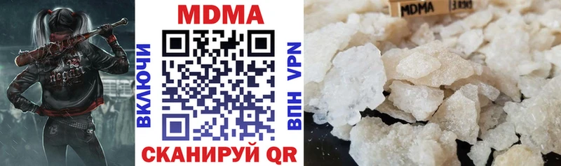 МДМА crystal  Купить где  Берёзовский 