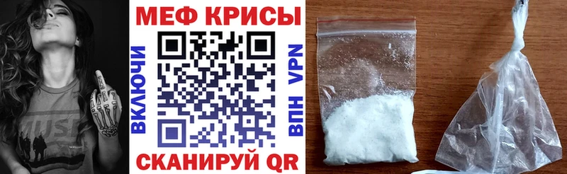 МЕФ VHQ  Берёзовский 