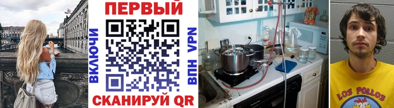 Купить где  Берёзовский  Метамфетамин Methamphetamine 