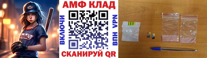 Первитин витя Берёзовский