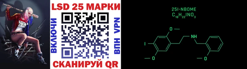 Купить  Берёзовский  Марки NBOMe 1500мкг 